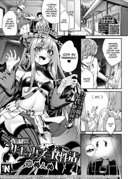 Heppoko Succubus no Shokuseikatsu