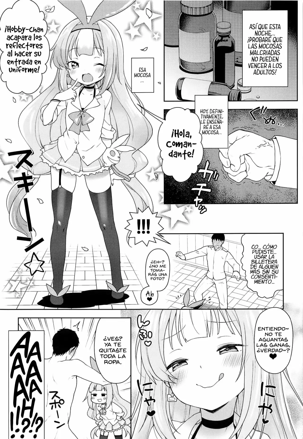 Namaiki na Hobby_chan ni Makeru Hazu ga Nai Hon