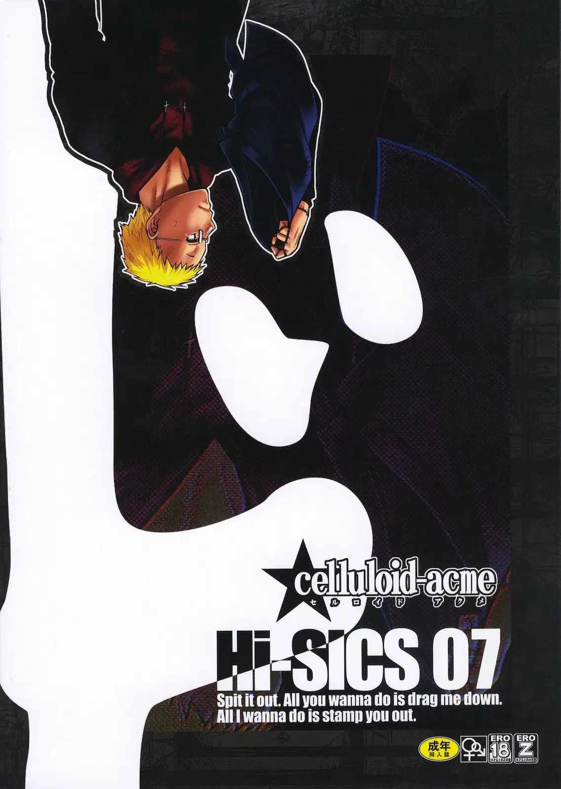 Hi-SICS 07 (CELLULOID-ACME)