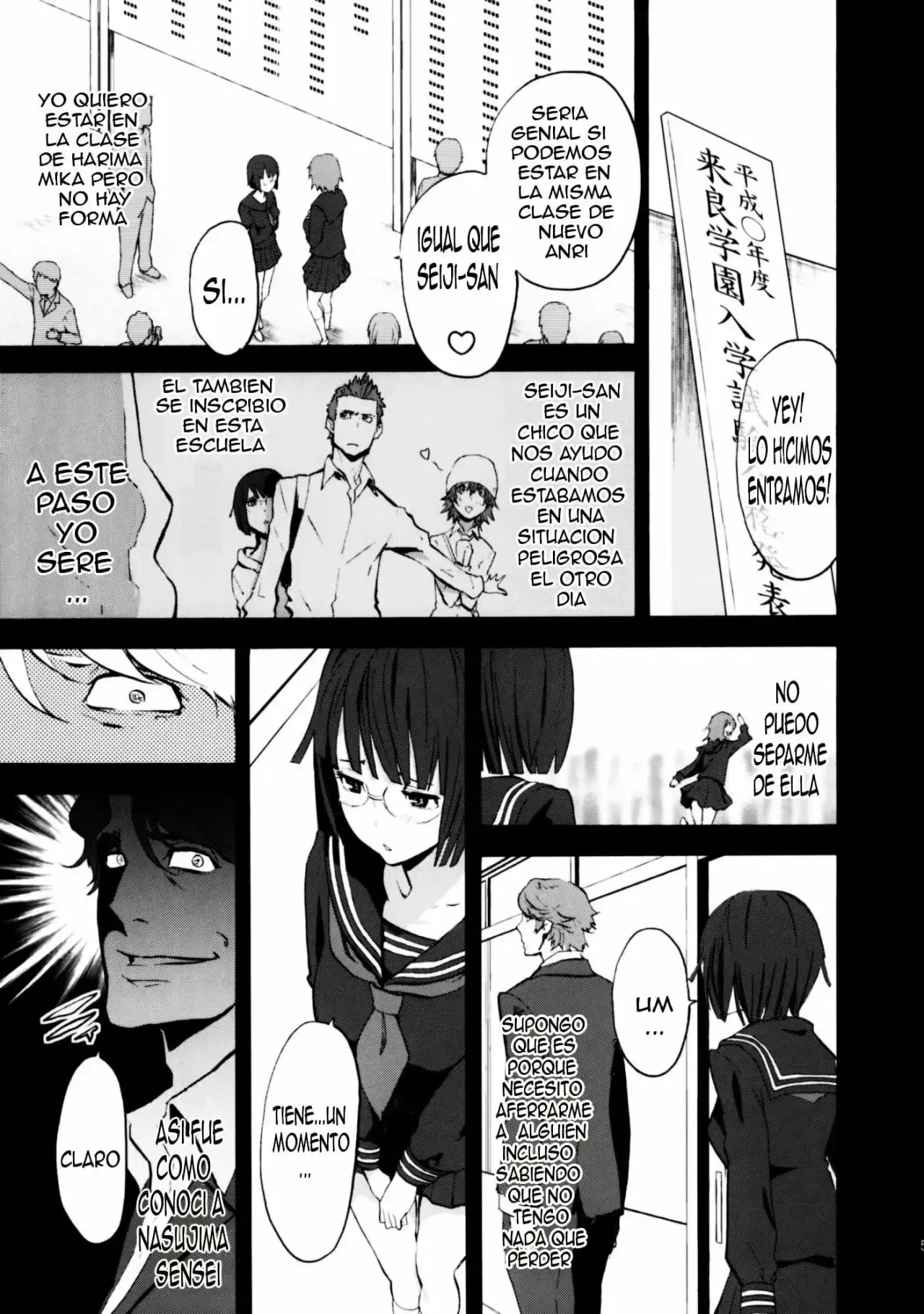 Parasite Girl Omake Ori Hon