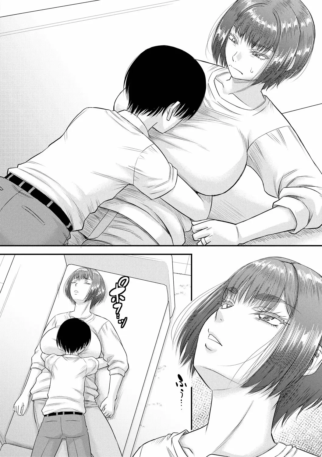 My New Mother Is My Hole cap 5 Final (Atarashii Mama wa Boku no Ana)