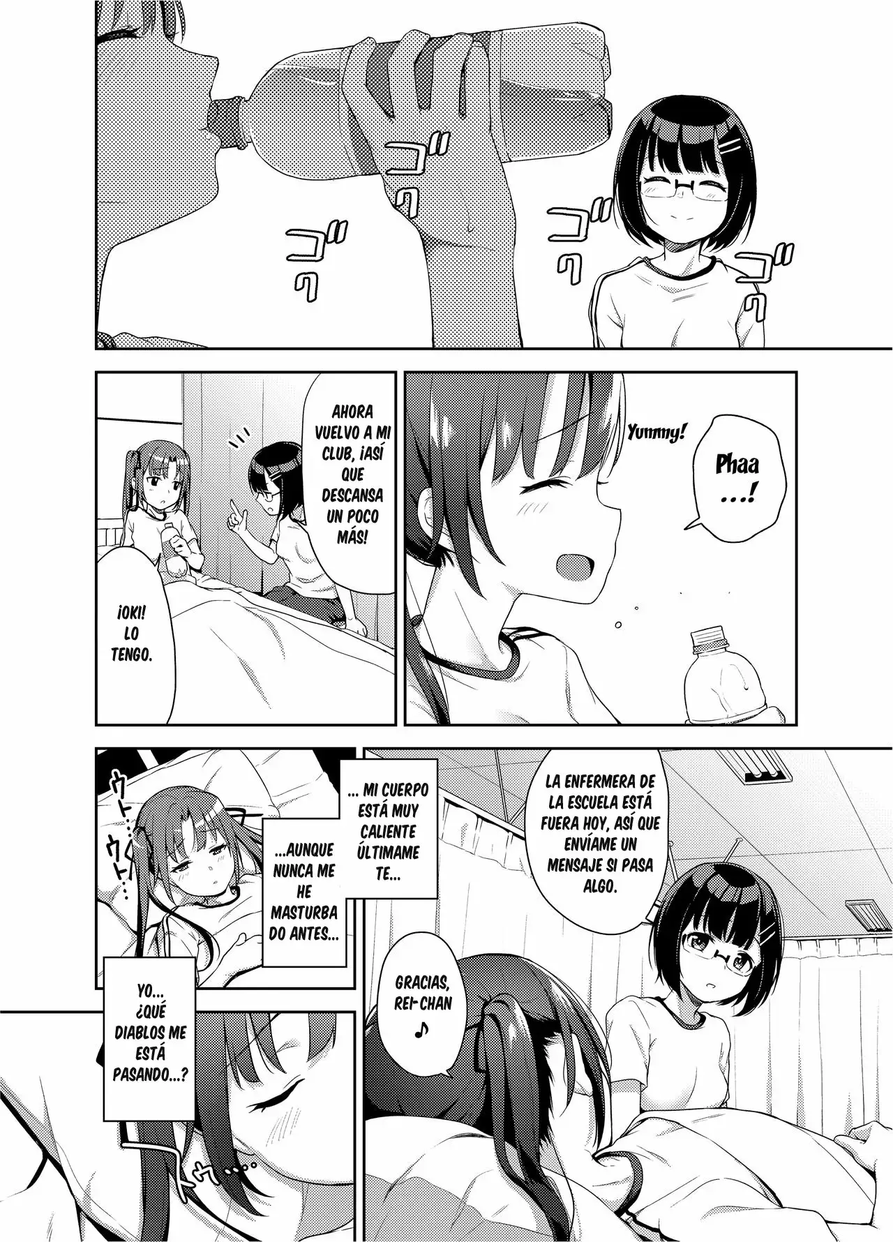 Aika to Oji-san 3