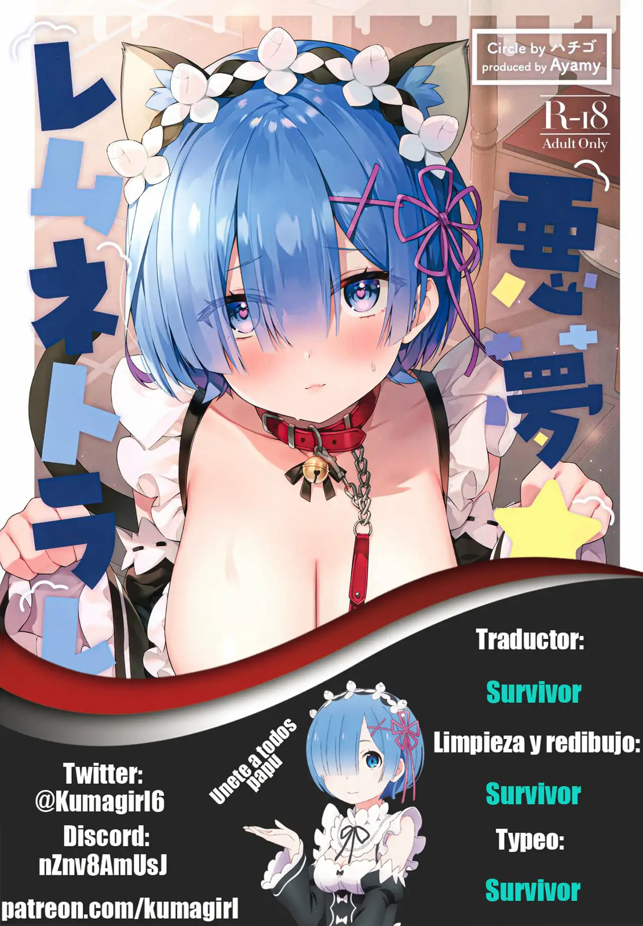 Akumu Rem Netorare