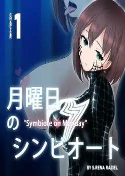 Getsuyoubi no Symbiote 1