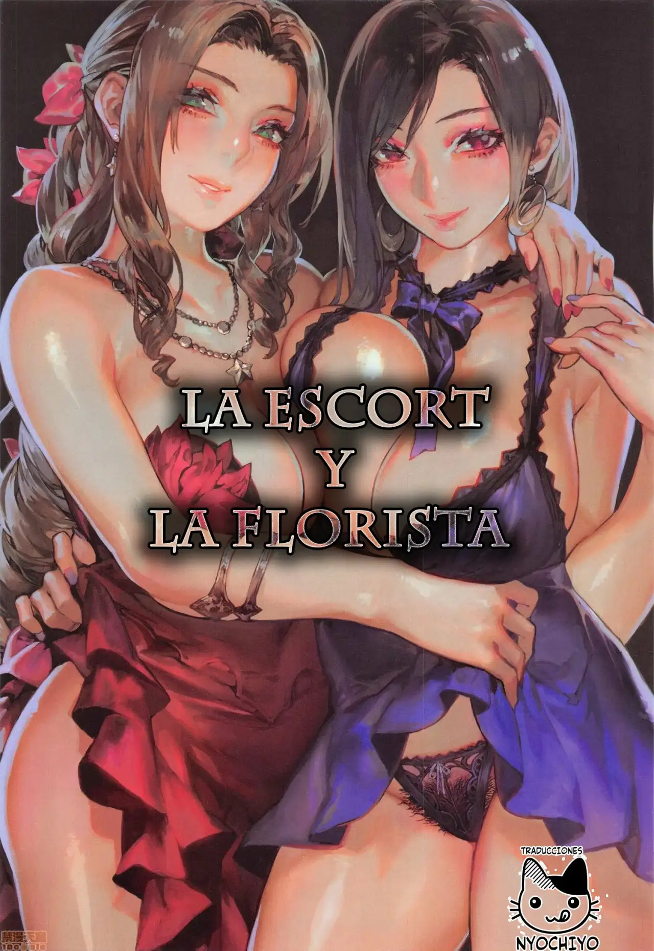 La escort y la florista 