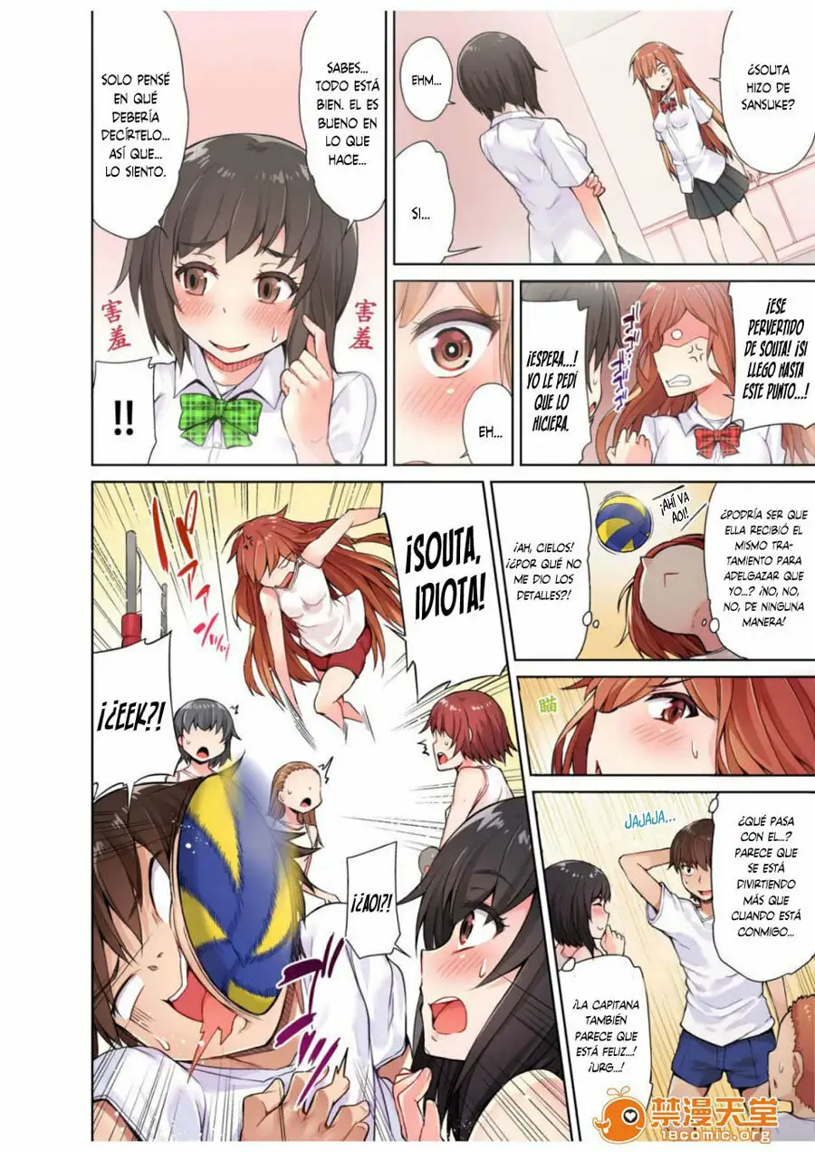 TRADITIONAL JOB OF WASHING GIRLS BODY CAP 3 (MANGA)