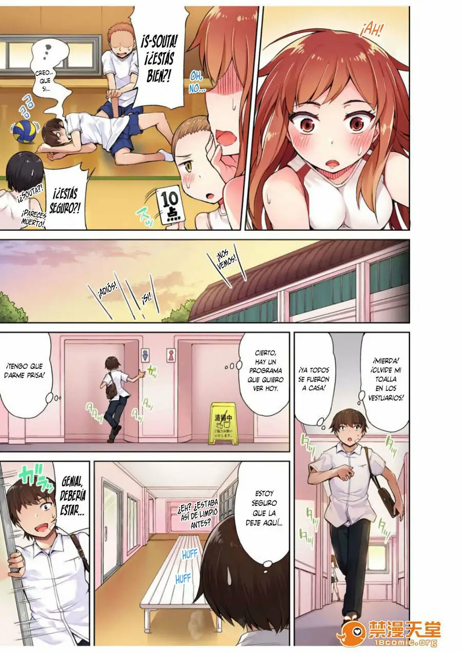 TRADITIONAL JOB OF WASHING GIRLS BODY CAP 3 (MANGA)