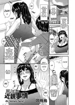 Mikami_kuns Incestuous Situation 6