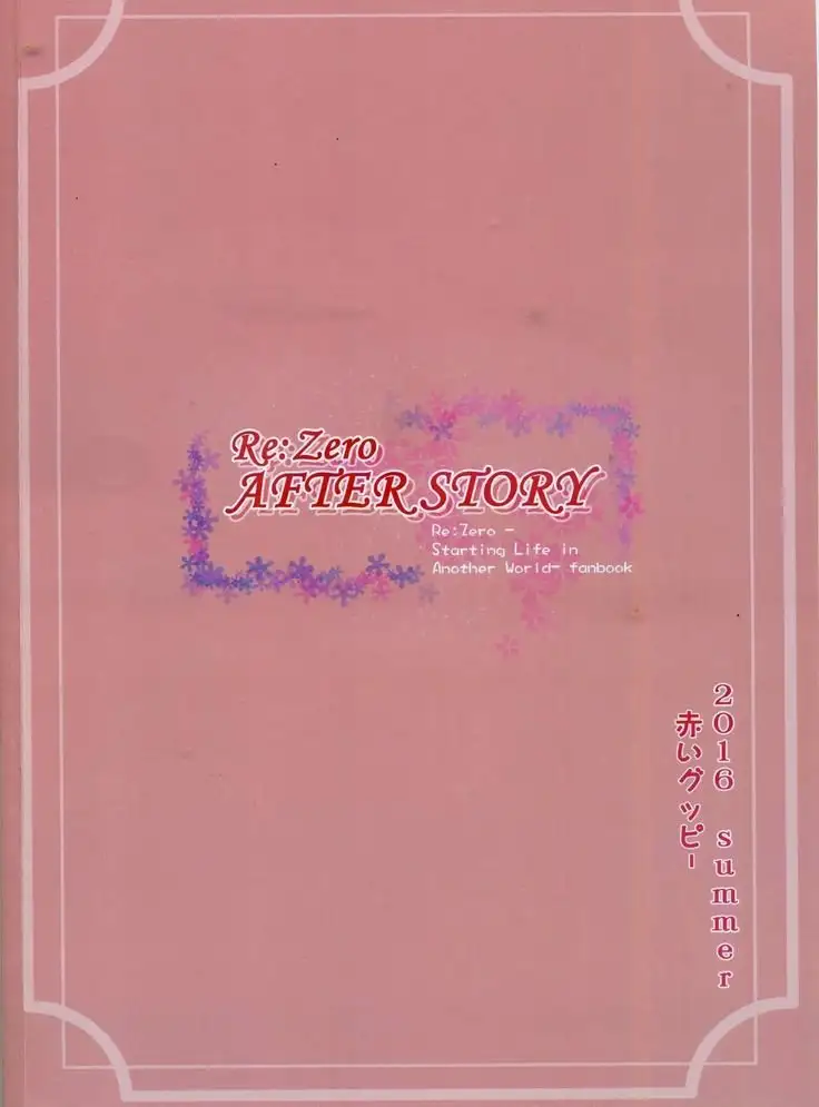 RE Zero After Story (Re Zero kara Hajimeru Isekai Seikatsu) 