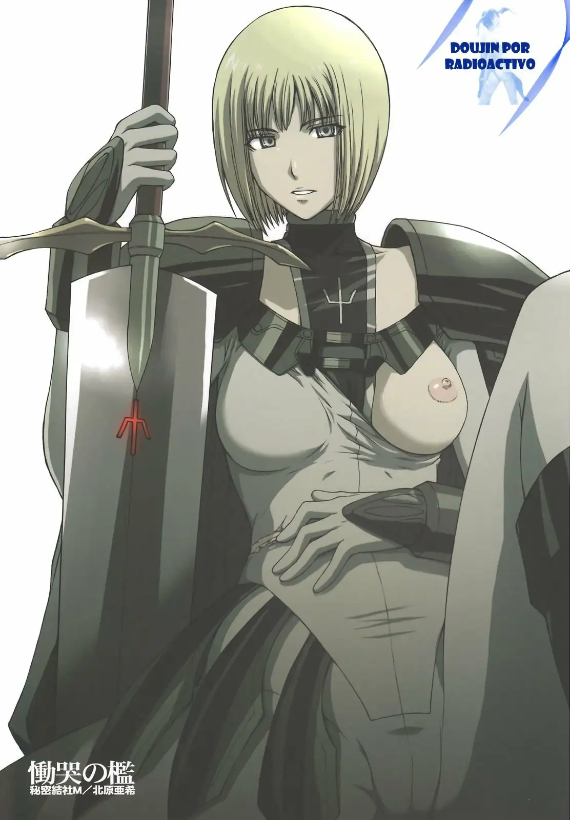 Doukoku no Ori (Claymore)