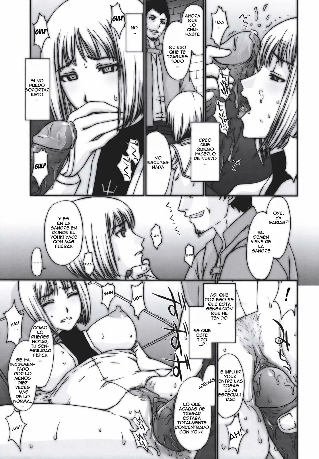 Doukoku no Ori (Claymore)