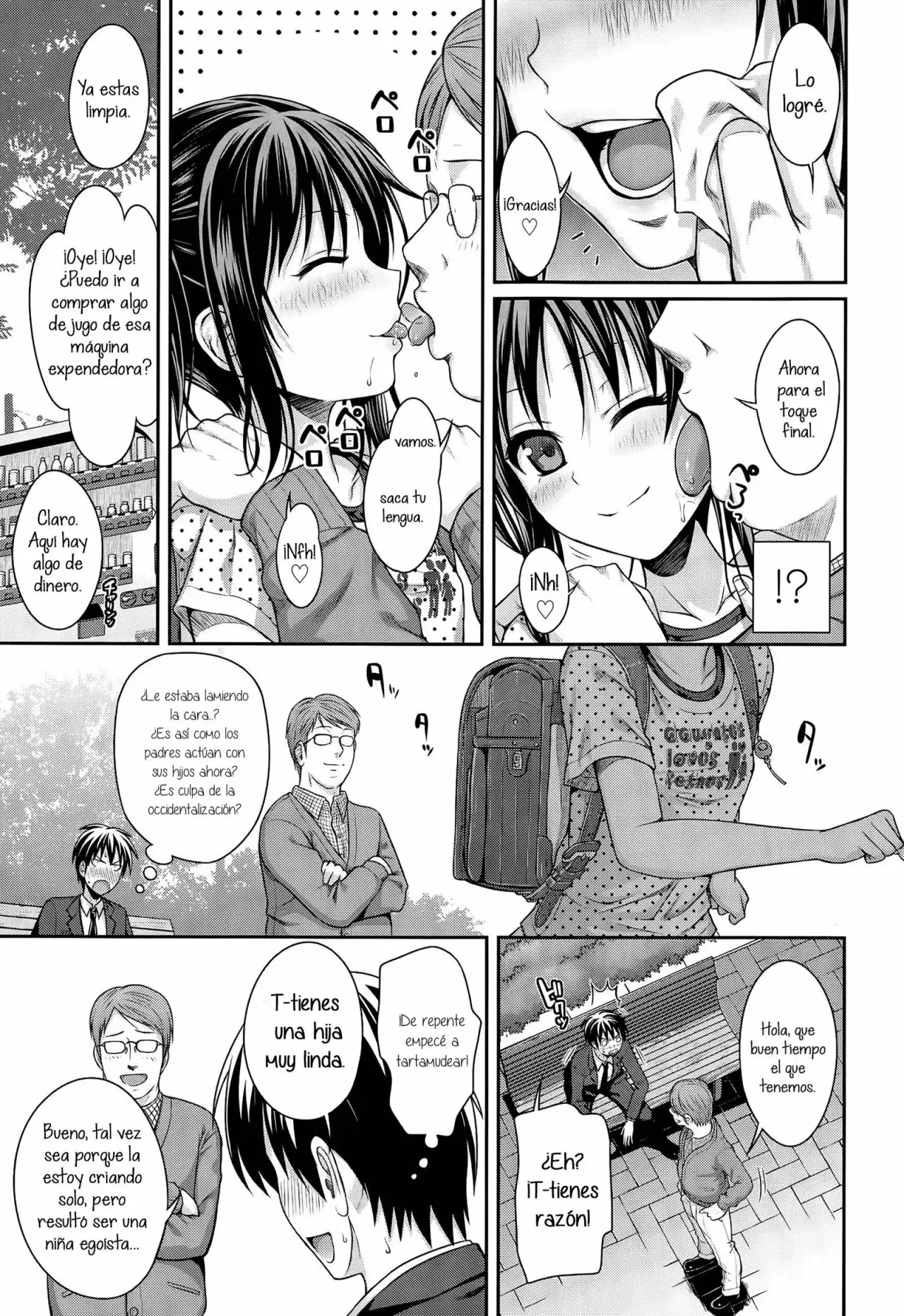 Oyakotte Ii Na - Fathers And Daughters Sure Are Great