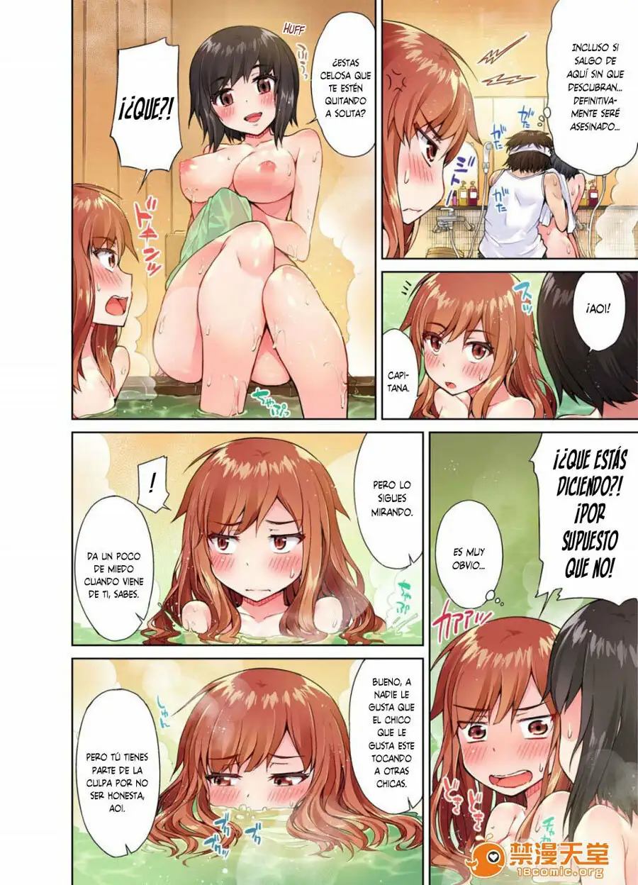 TRADITIONAL JOB OF WASHING GIRLS BODY CAP 5 (MANGA)