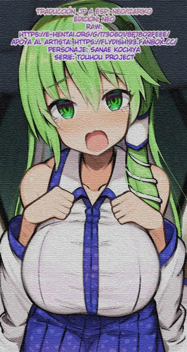 Nyuushin Shite Kudasai! Nandemo Shimasu kara (Touhou Project)