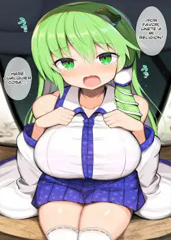 Nyuushin Shite Kudasai! Nandemo Shimasu kara (Touhou Project)