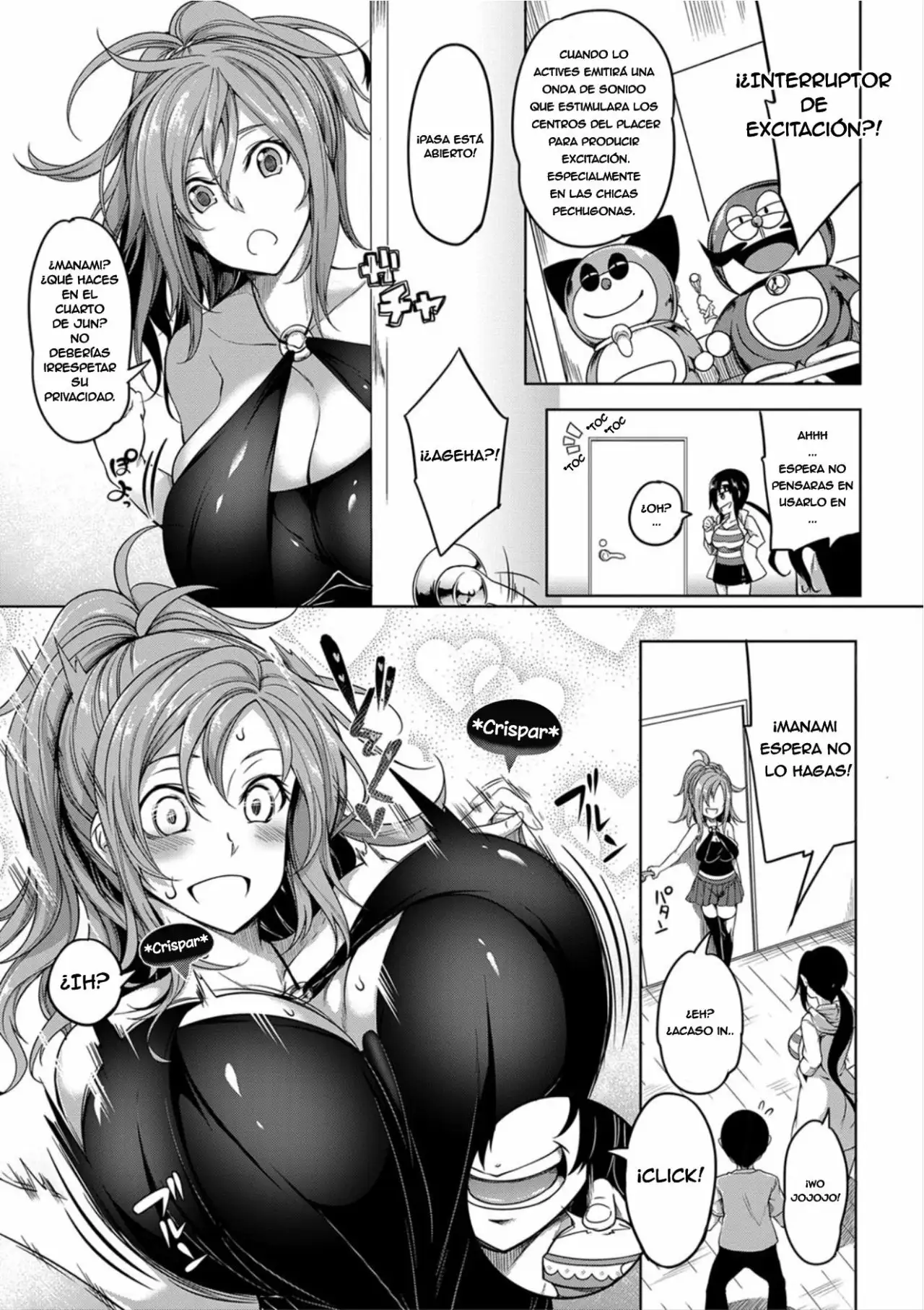 Oppai Switch