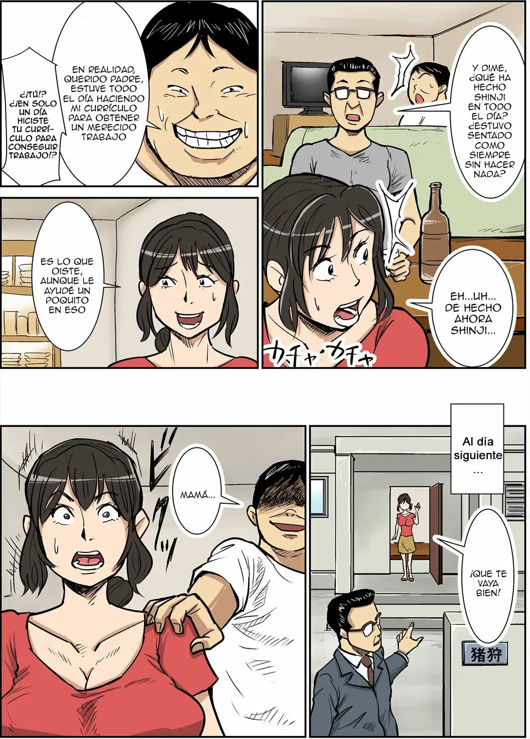 Shinji to Mama color