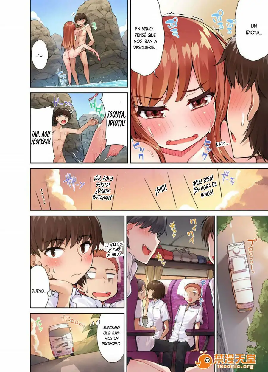 TRADITIONAL JOB OF WASHING GIRLS BODY CAP 8 (MANGA)