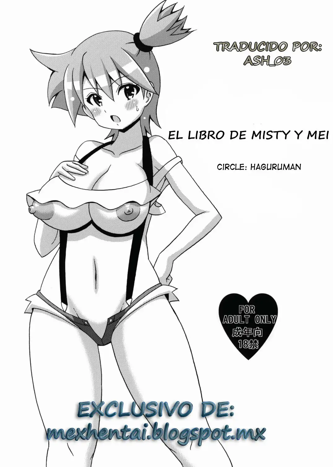 El Libro de Misty y Mei