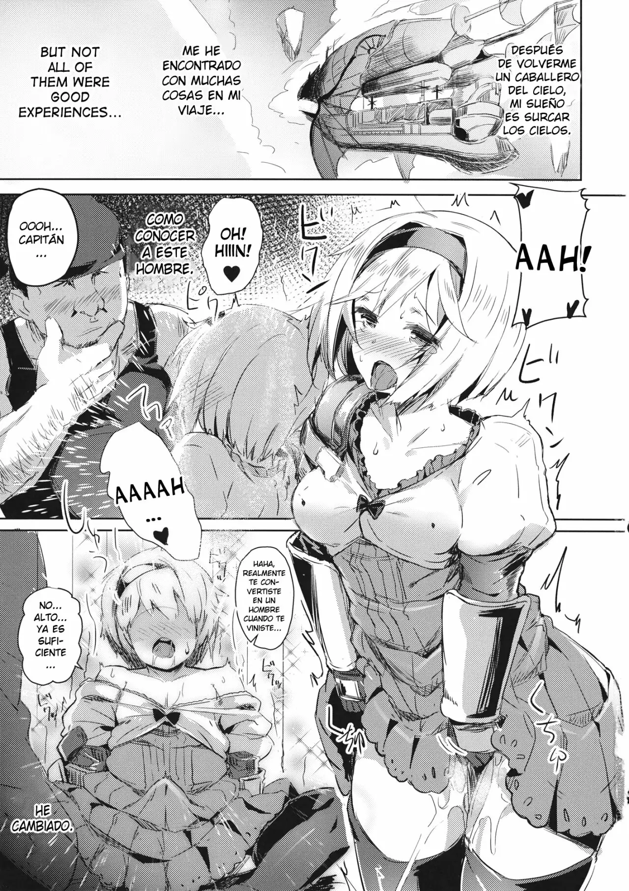 Oji_san no Djeeta_kun