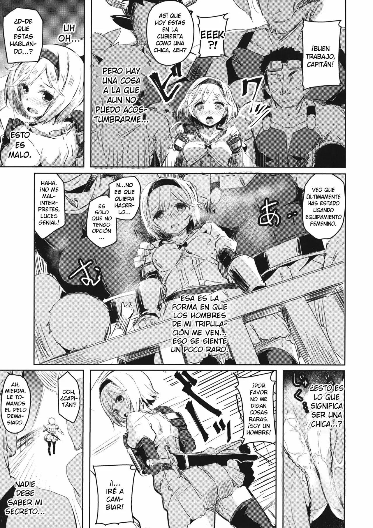 Oji_san no Djeeta_kun