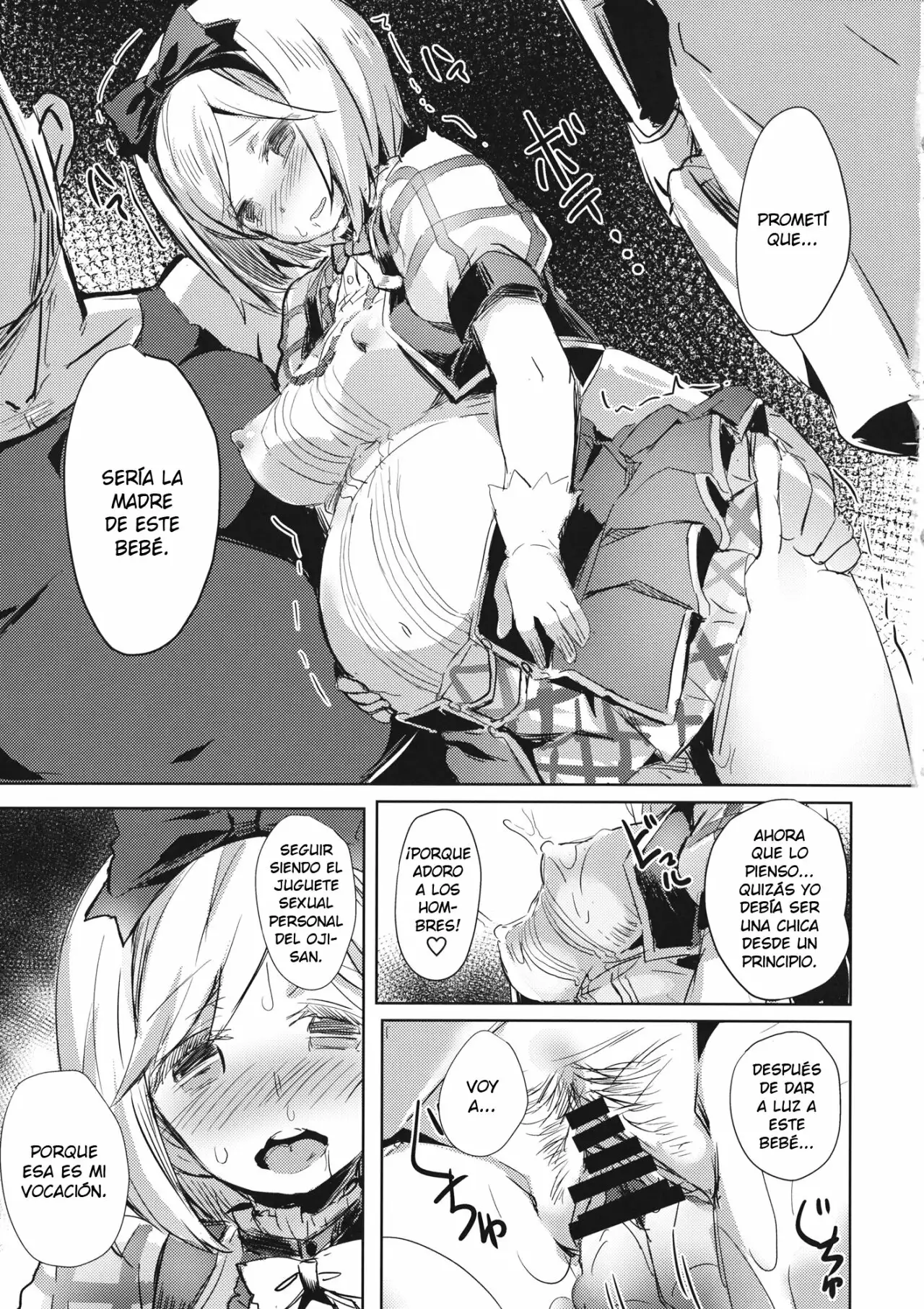 Oji_san no Djeeta_kun