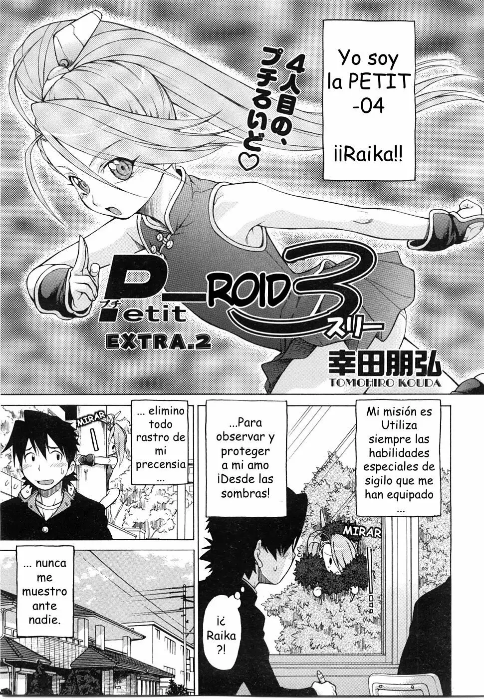 PetitRoid 3 Vol3 part2