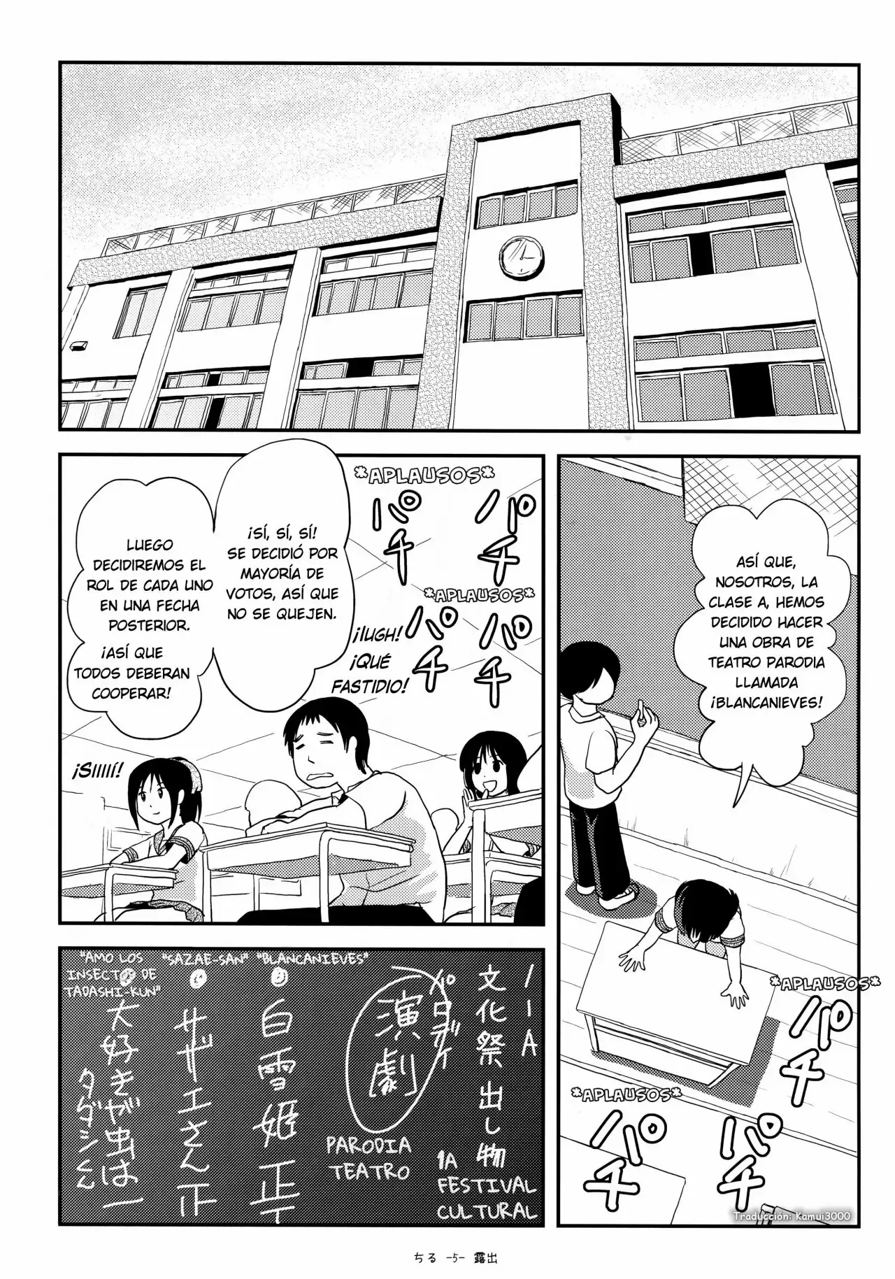 Chiru Roshutsu - Capitulo 14