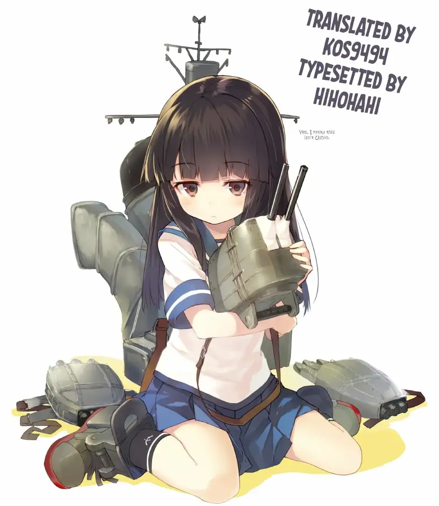 Watashi no Teitoku