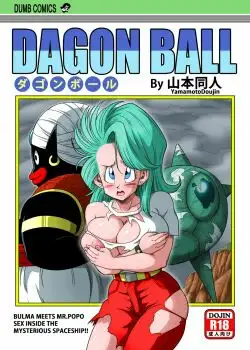 Bulma conoce a Mr Popo - Sexo dentro de la misteriosa nave espacial!