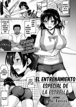 El entrenamiento especial de la estrella