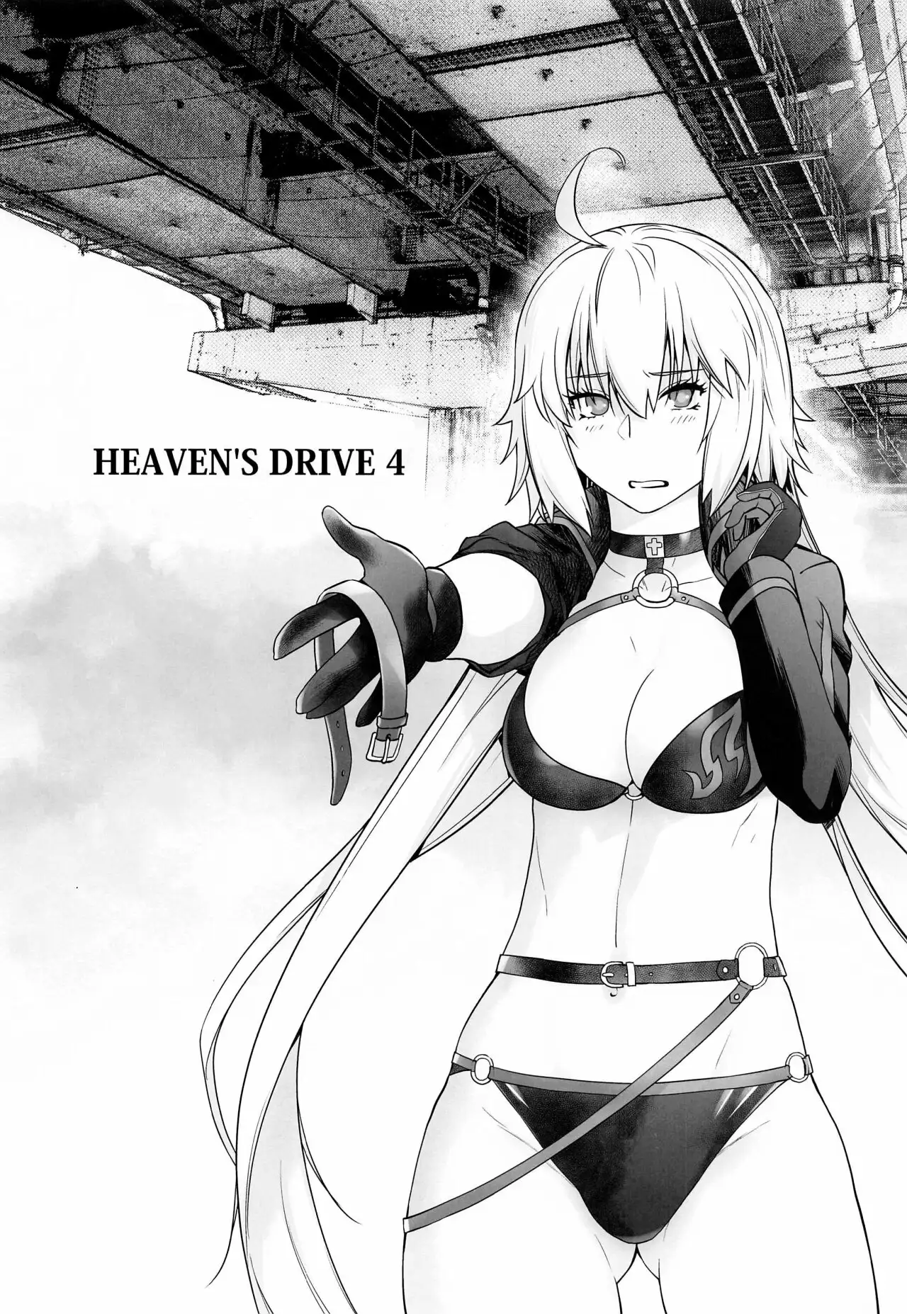 Heavens Drive 4 - Cuarta parte