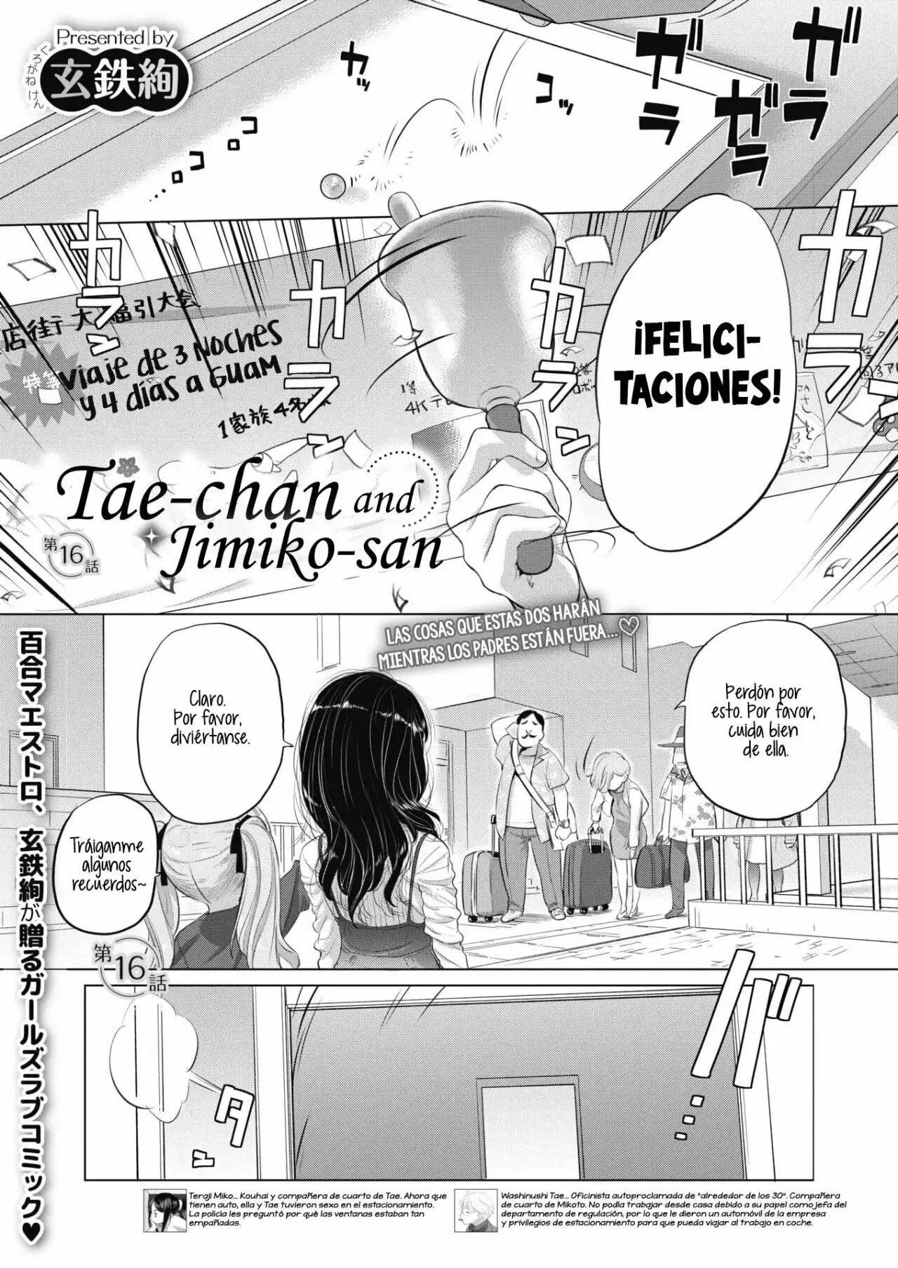 Tae-chan to Jimiko-san 16