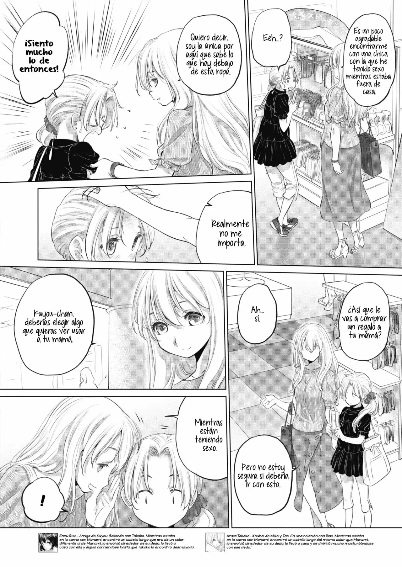 Tae-chan to Jimiko-san 17