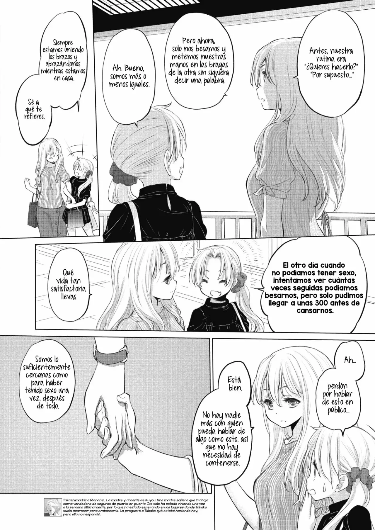 Tae-chan to Jimiko-san 17