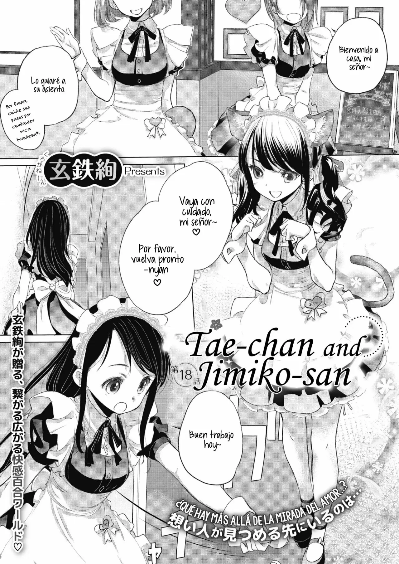 Tae-chan to Jimiko-san 18