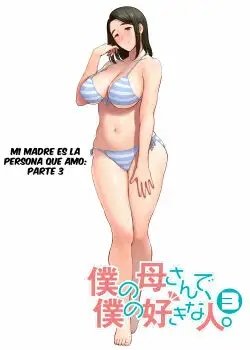 Boku no Kaa-san de Boku no Suki na Hito 3