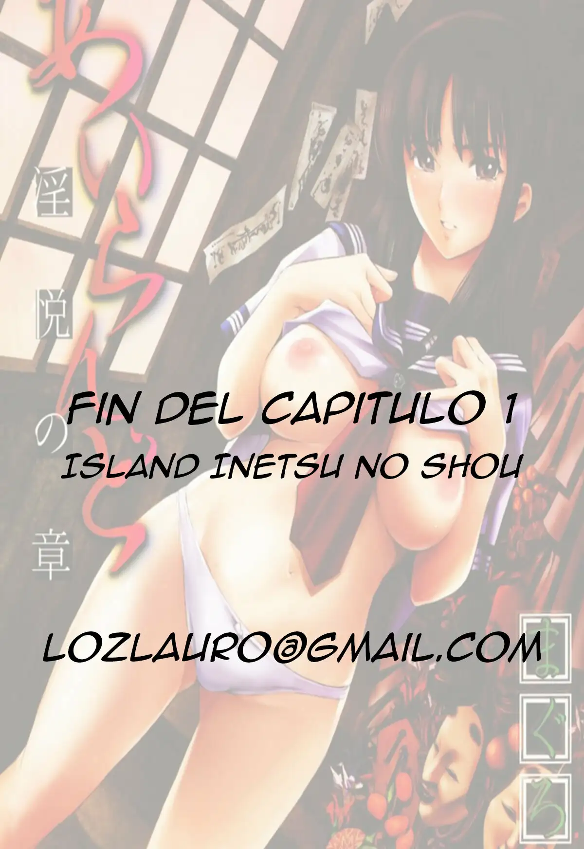 Island Inetsu no Shou [Spanish] - CAP _ 1