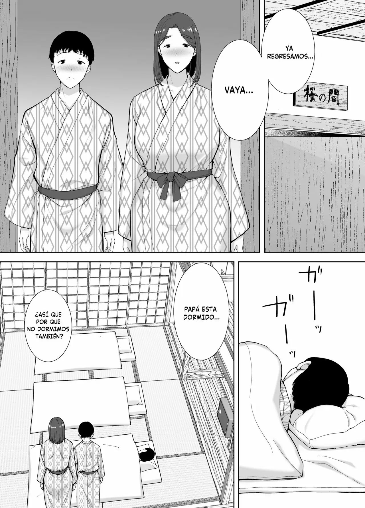 Boku no Kaa-san de Boku no Suki na Hito 4