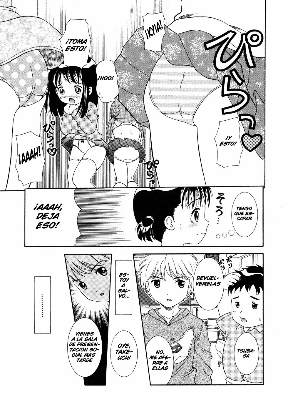 LOLI ERO CHAP 2