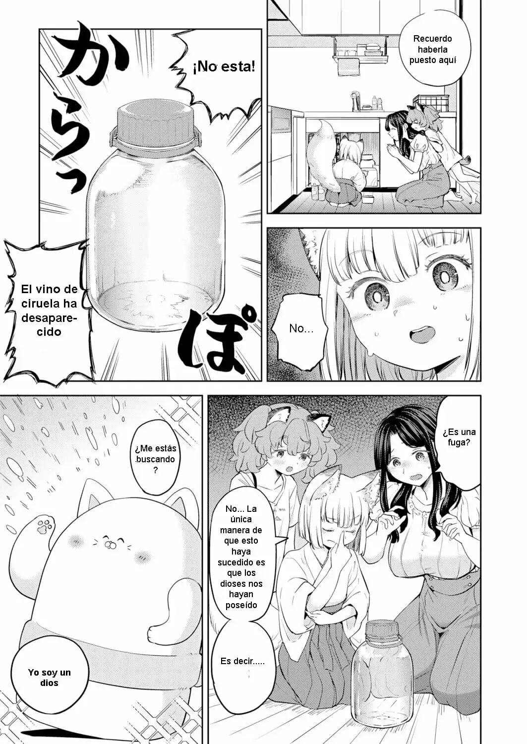 Makikomi Ch 4