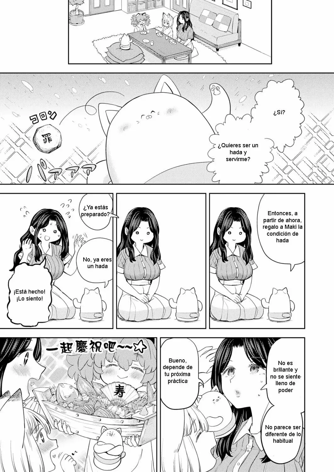 Makikomi Ch 4