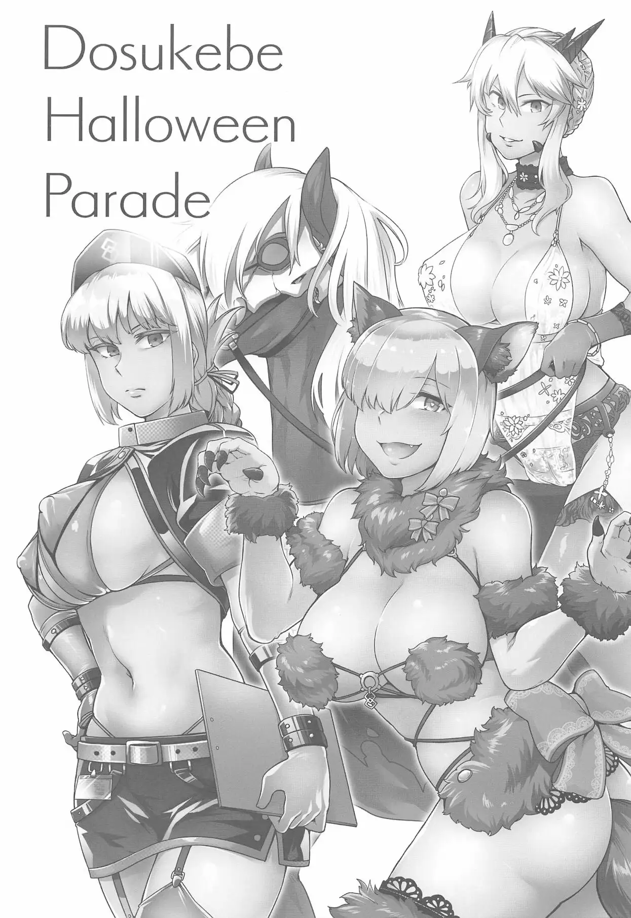 Dosukebe Halloween Parade