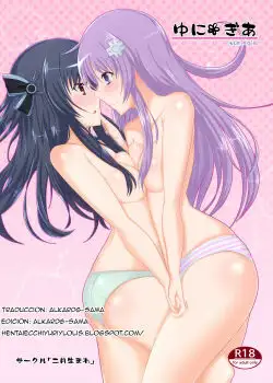 UniGear