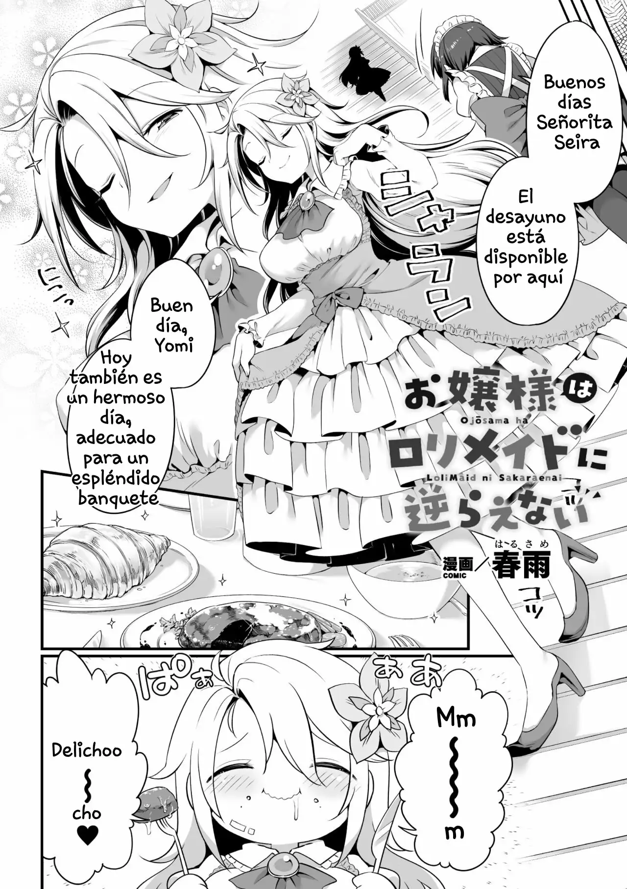 Ojousama wa Loli Maid ni Sakaraenai