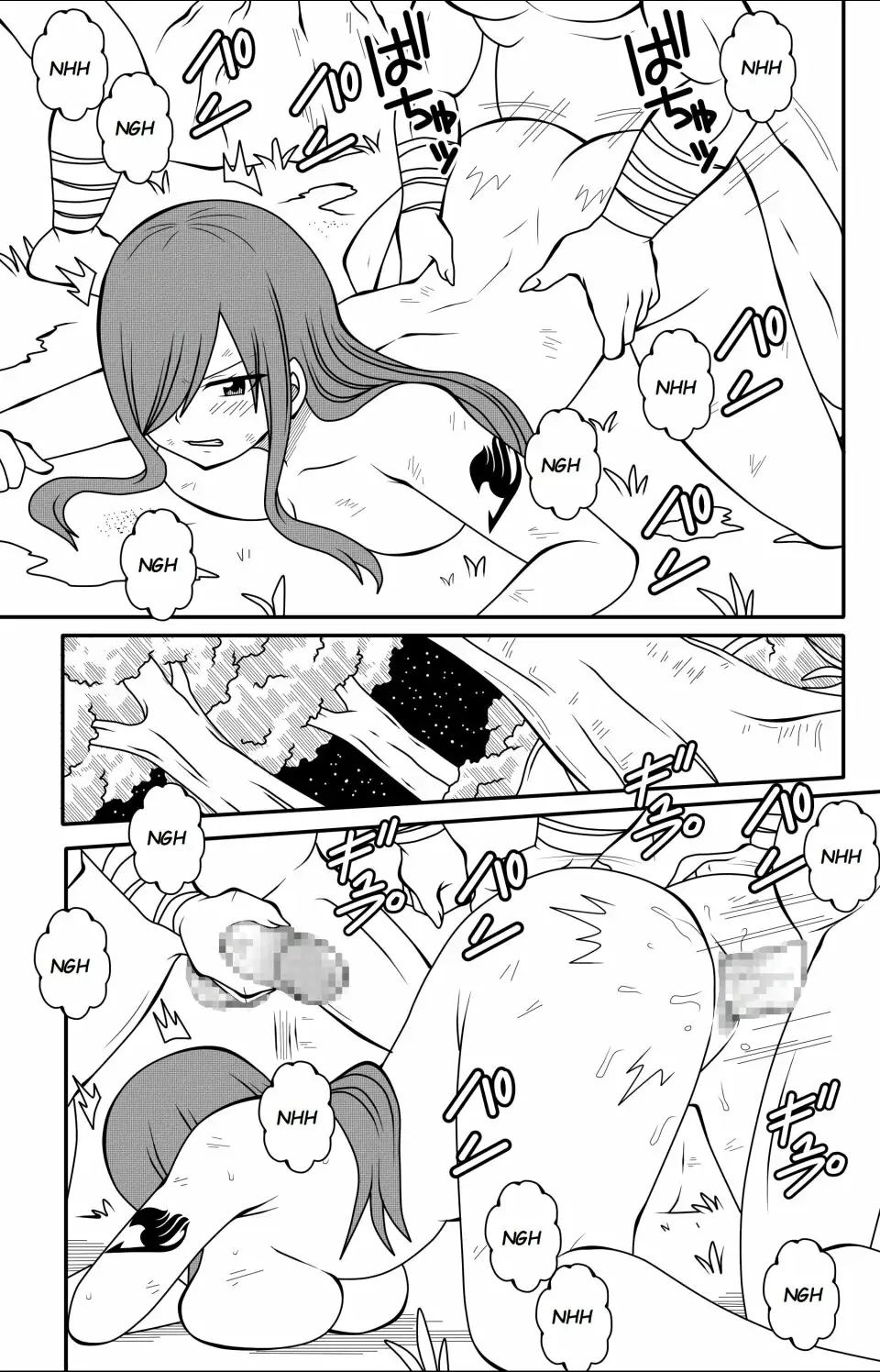 Fairy Tail H Quest Remake Ch8 ( Breeding )