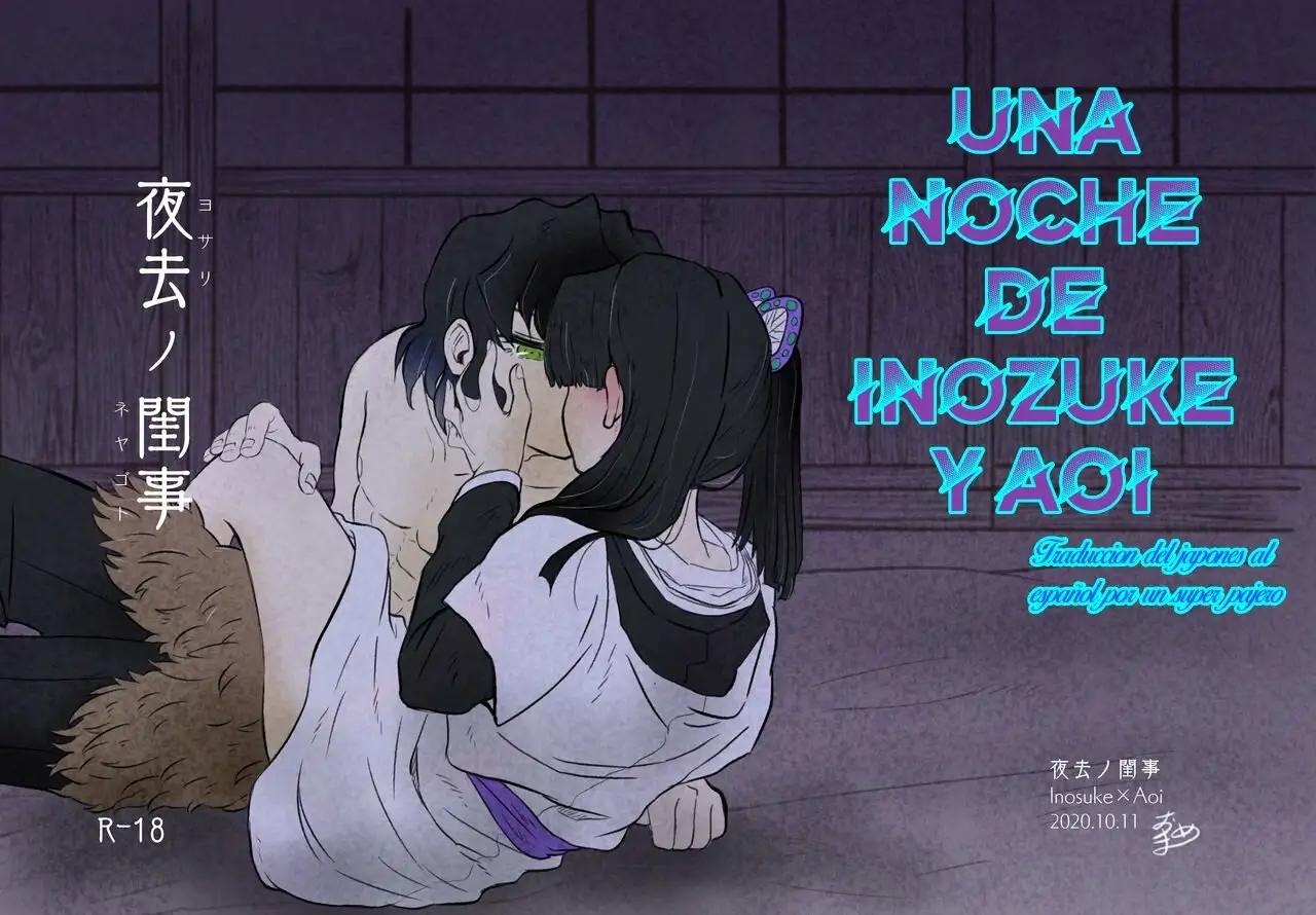 UNA NOCHE DE INOZUKE Y AOI