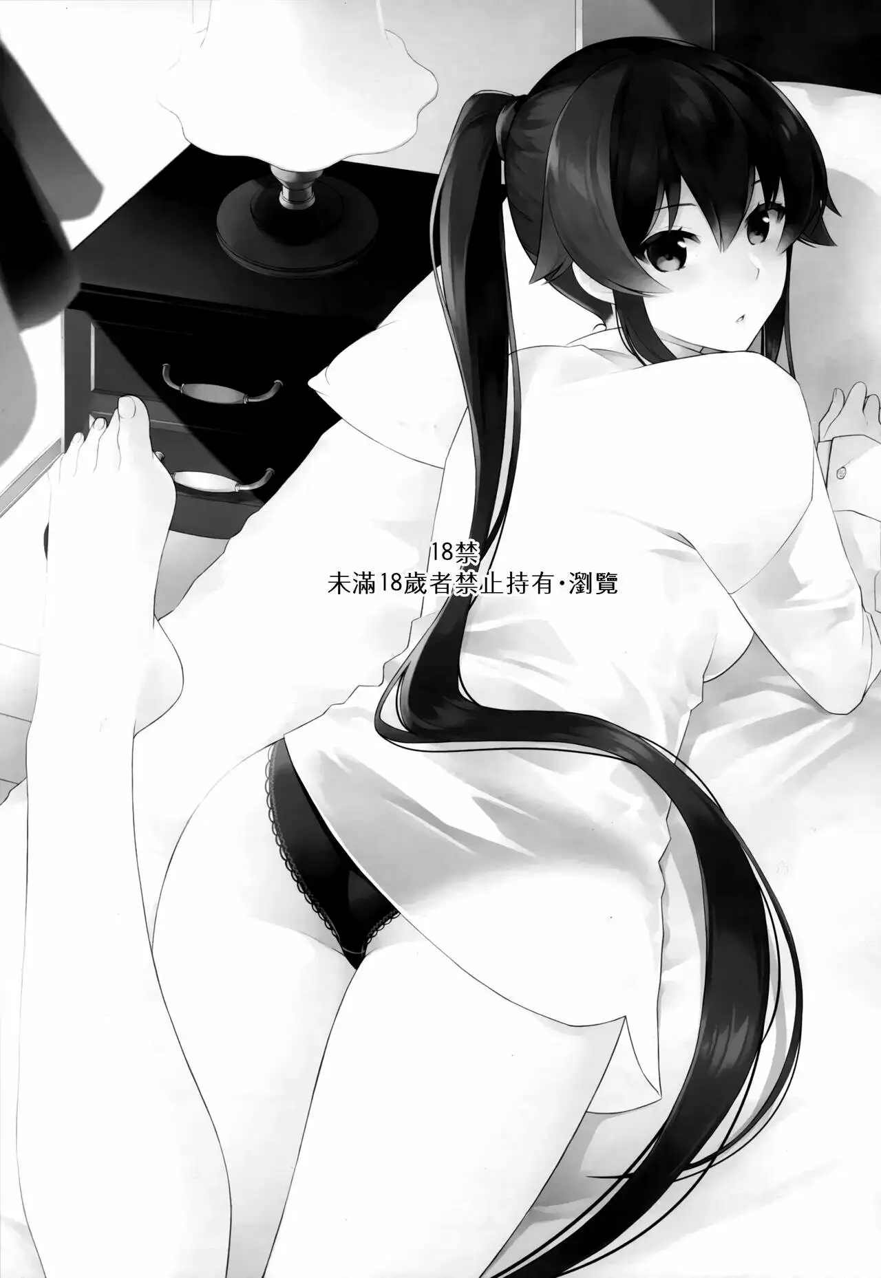 Yoru Yahagi 10 (Kantai Collection)