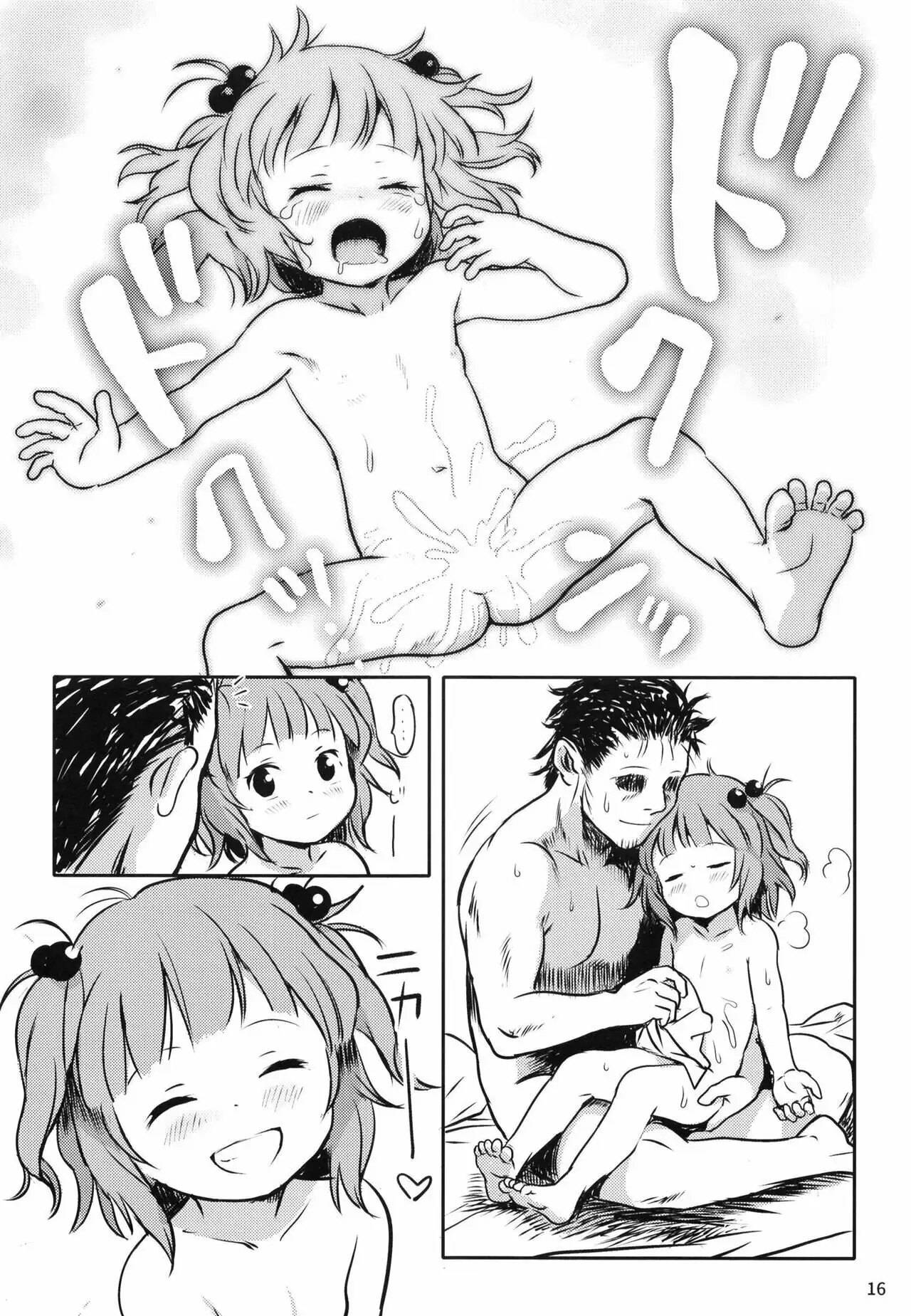 Zuttomo da yo! Nitori-chan! 