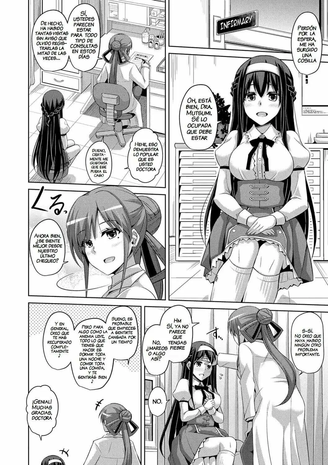 Hanazono No Mesudorei 1-5